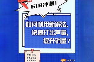 中场差距？埃迪-豪：表扬边后卫 而中场出色才能让他们位置更高